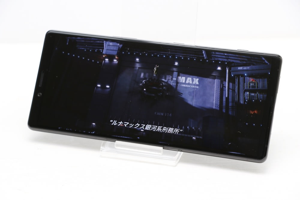 Xperia 1の縦長画面は活用できる Line Netflix など人気アプリ本でチェック Engadget 日本版