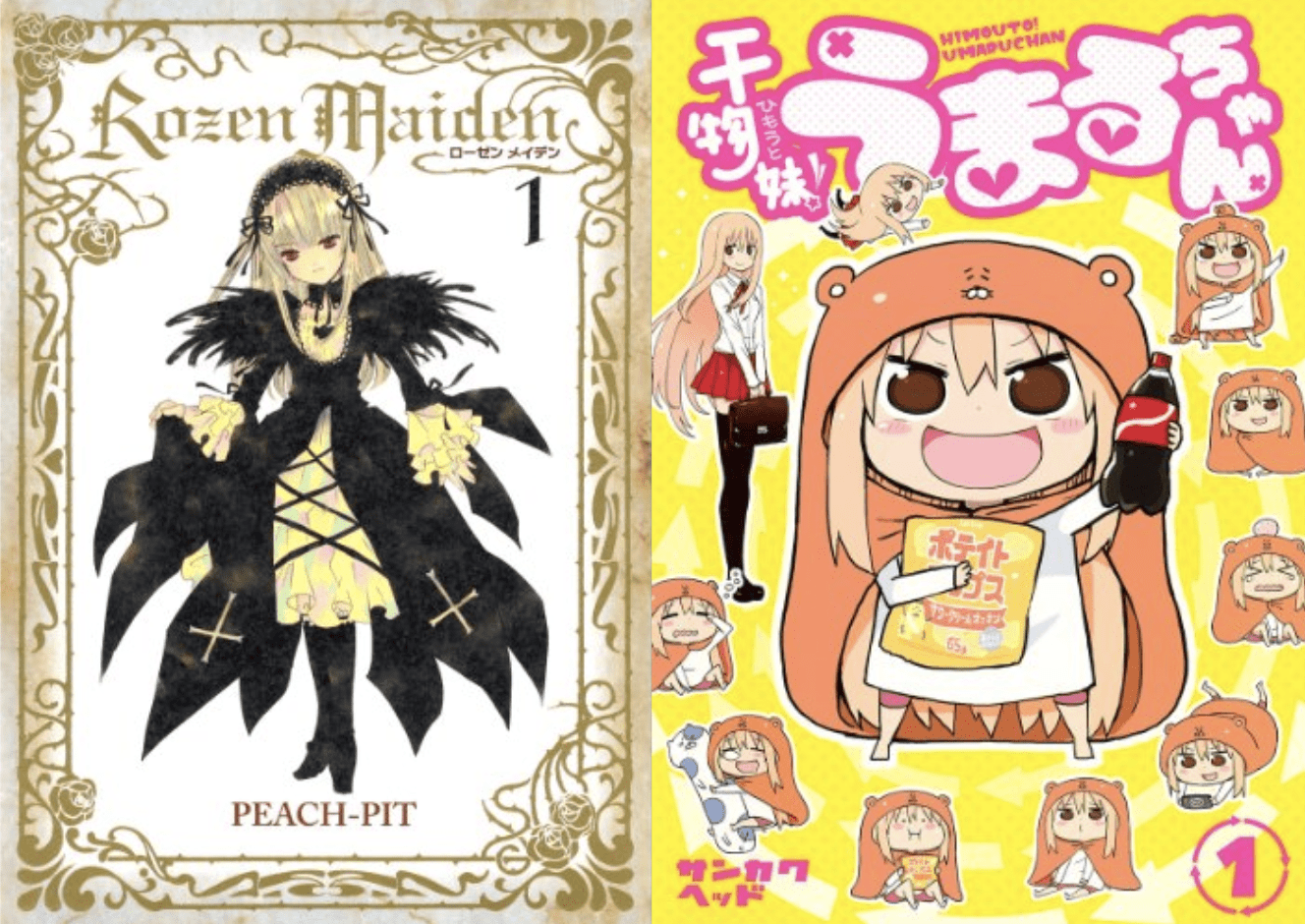 漫画アプリ ヤンジャン Rozen Maidenやうまるちゃん 地獄先生ぬ べ などを全話無料公開 Engadget 日本版