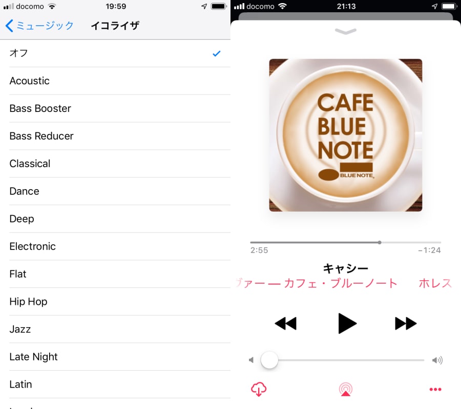いつもの音楽がガラッと変わるかも イコライザ で自分好みの音に Iphone Tips Engadget 日本版
