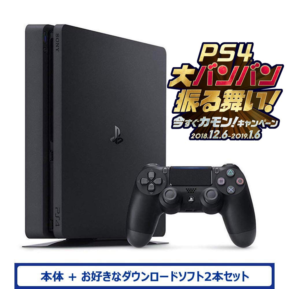PS4 5000円引き＋ゲーム2本が付くキャンペーン、お勧めのタイトルはコレだ - Engadget 日本版