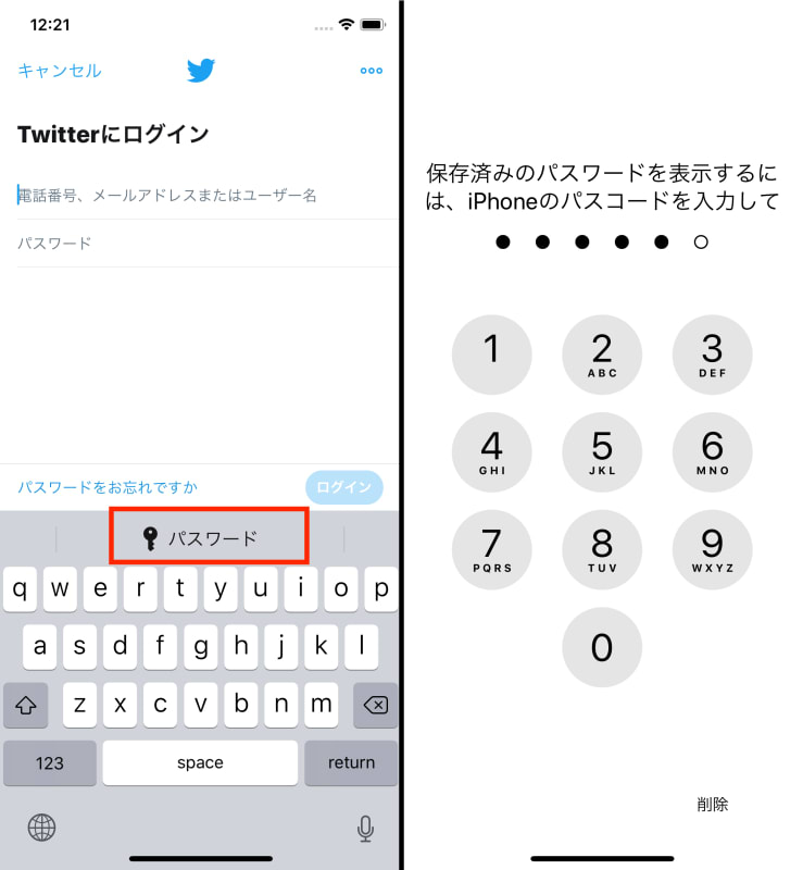 Idやパスワードをiphoneに覚えさせてログインを簡略化するテクニック Iphone Tips Engadget 日本版