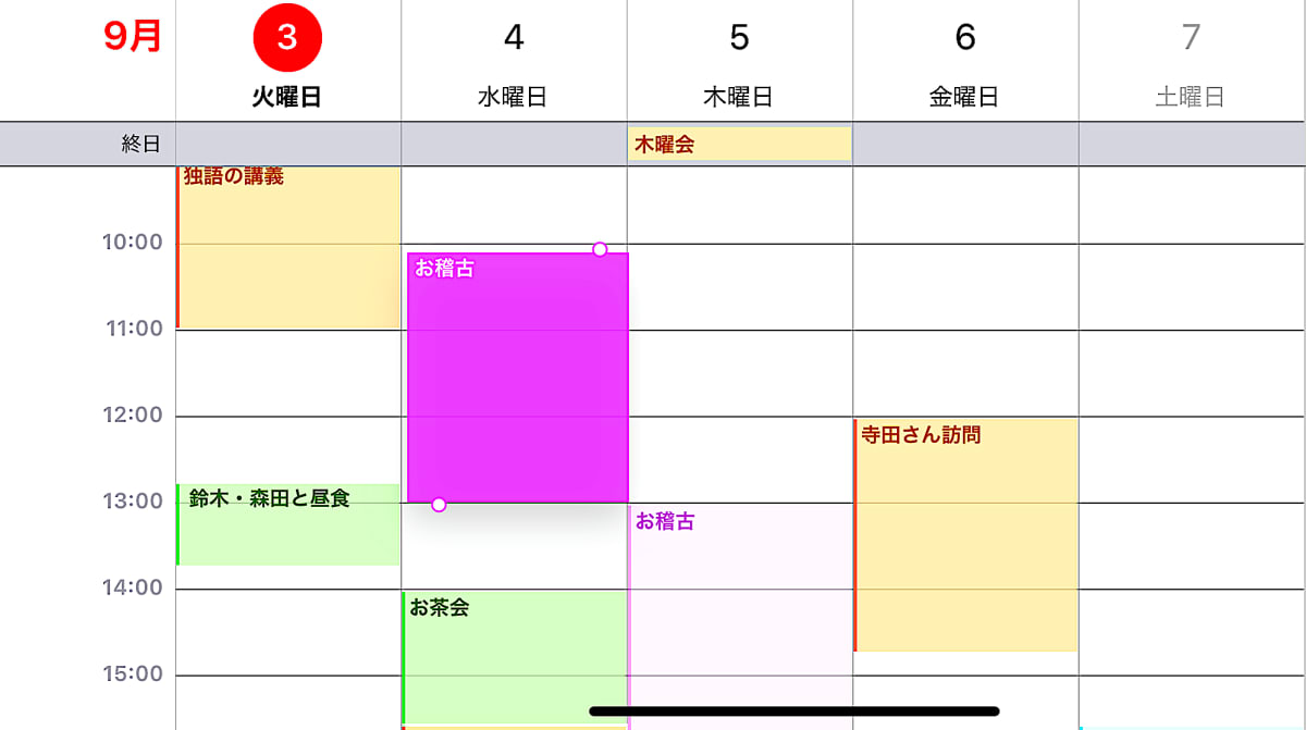 ちょっとした裏技でもっと便利に Ios標準 カレンダー をストレスなく使う3つの方法 Iphone Tips Engadget 日本版