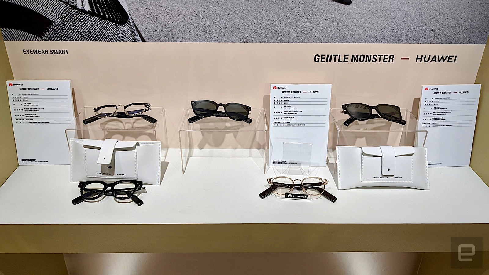 Huawei Gentle Monster glasses
