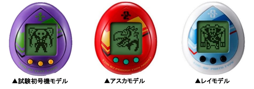 bandai tamagotch evangelion