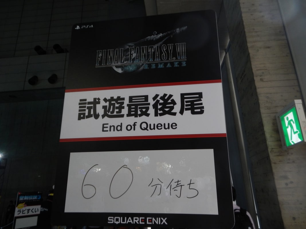 2023 新作 TGS 東京ゲームショウ リバース FF7リバース試遊特典 FF7