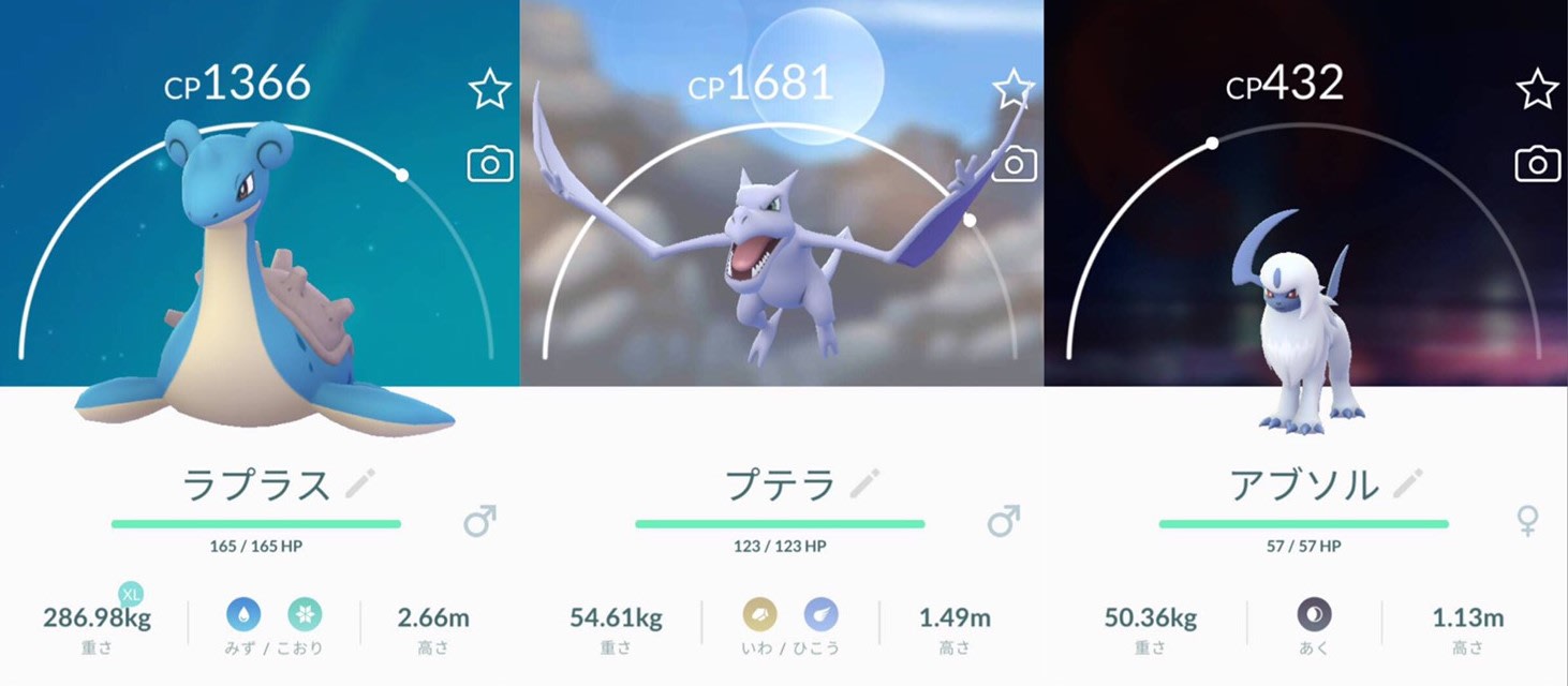 早朝推奨 ポケモンgo Fest 横浜 楽しみ方ガイド フォトスポットもある横浜イベントはとにかく あつ かった Engadget 日本版