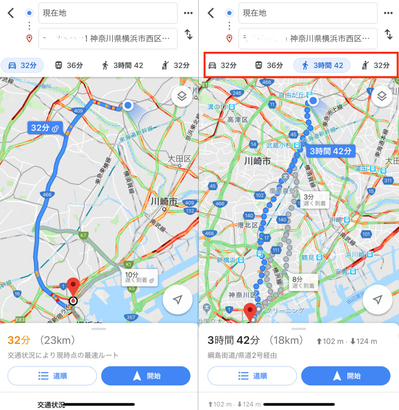 帰り道をワンタップで検索 自宅への経路 のショートカットレシピを作成する方法 Iphone Tips Engadget 日本版