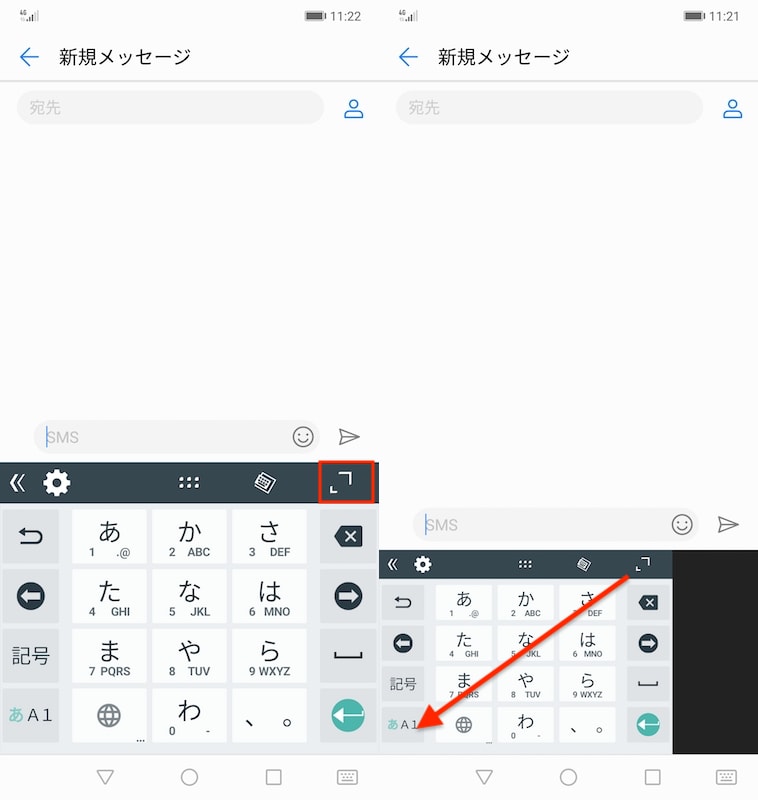 片手で操作しやすいようにp Liteの画面を縮小表示に切り替える Huawei Tips Engadget 日本版