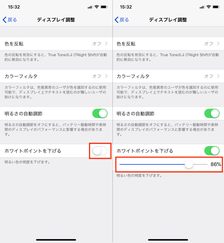 不便 を 便利 に変える 実は使える アクセシビリティ機能 Iphone Tips Engadget 日本版