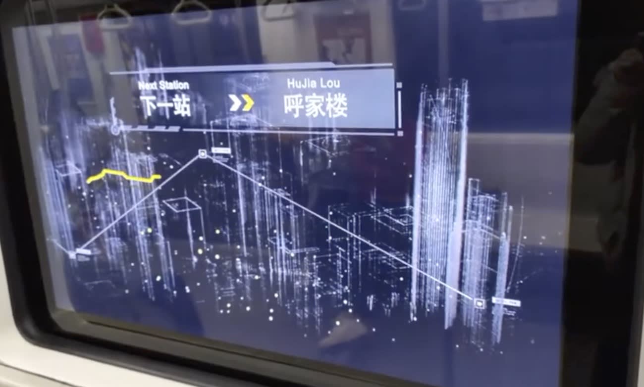 電車の窓が 透明液晶 に 北京地下鉄で運行開始 Engadget 日本版