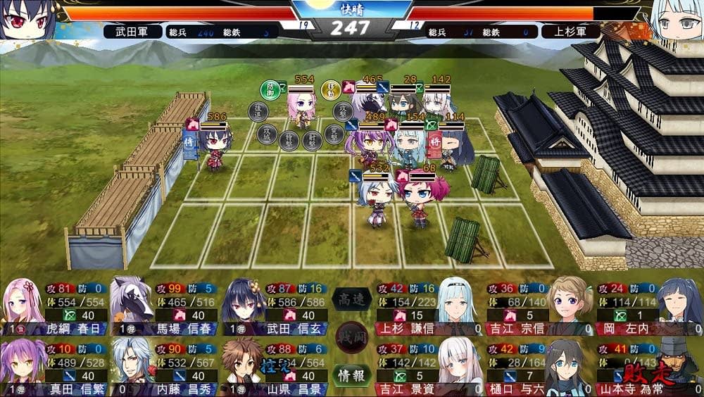 美少女信長と天下統一 何十時間もプレイできる 戦極姫 は今やるべきゲーム Engadget 日本版