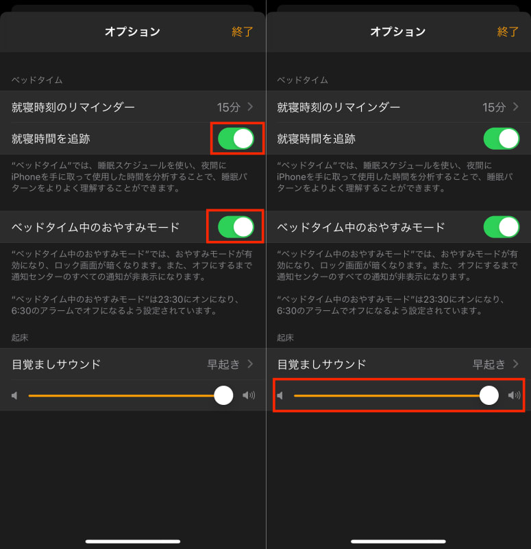 あなたの行動 実は記録されています Iphoneの 行動履歴 の見方と削除方法