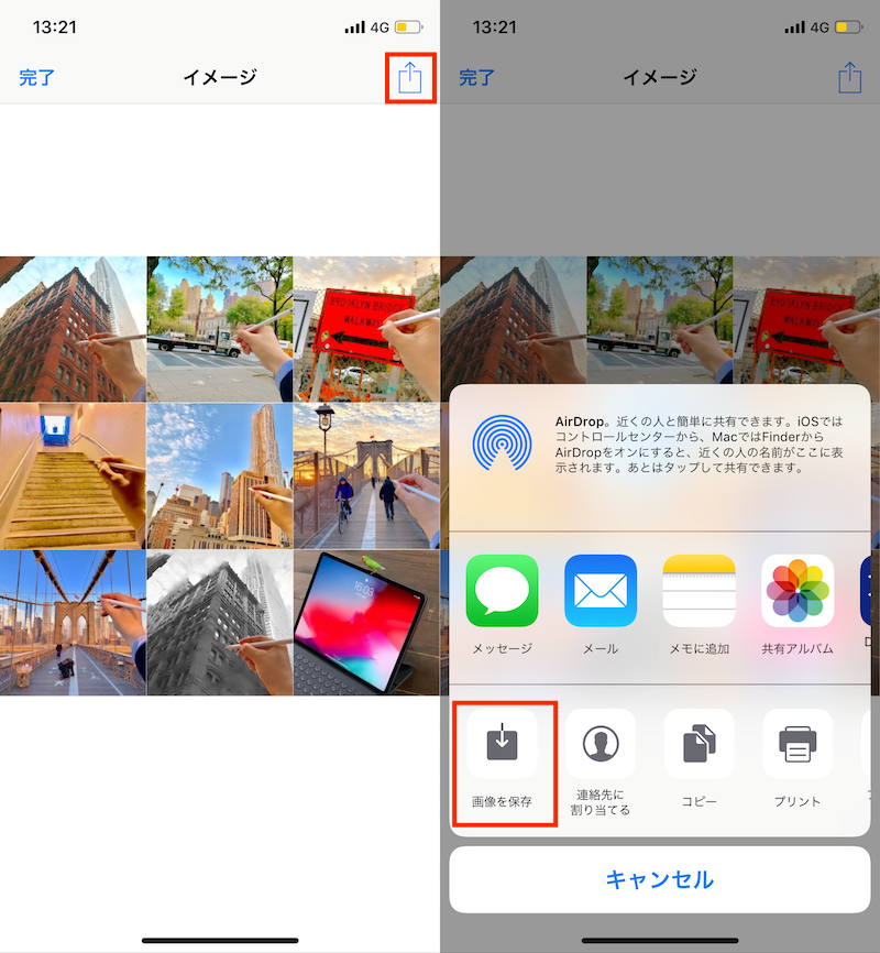 たくさんの写真をワンタッチで1枚に コラージュ作成テクニック Iphone Tips Engadget 日本版