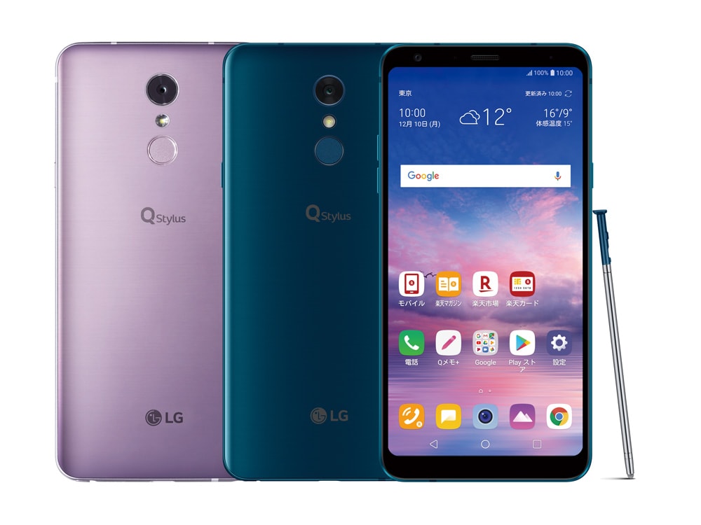 4万円でペン搭載な6 2型スマホ Lg Q Stylus発表 楽天モバイルが先行発売 Engadget 日本版