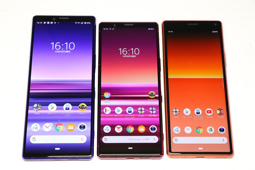 Xperia 5 and Xperia 8 Review