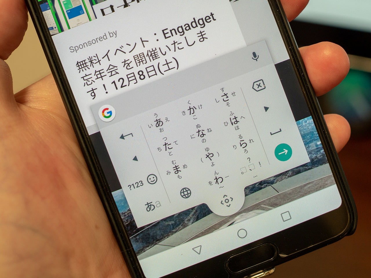 Android版gboard ベータ にフローティングキーボード追加 日本語でも利用可能 Engadget 日本版