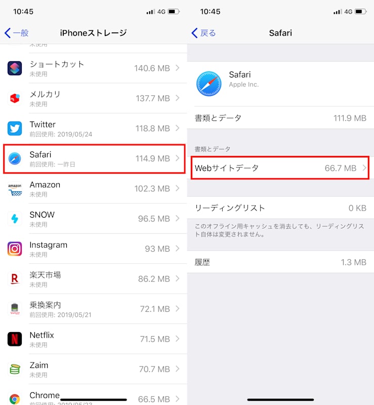 身動きが取れなくなる前に Iphoneの容量を確保する4つの方法 Iphone Tips Engadget 日本版