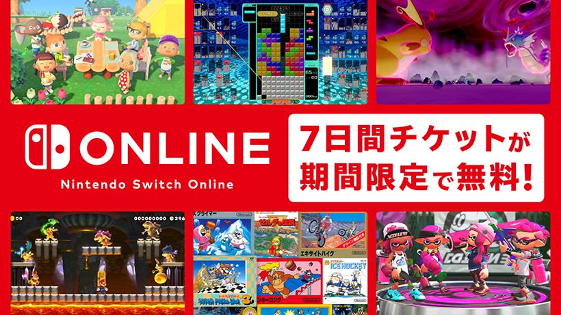 スイッチ 無料 ゲーム ニンテンドースイッチダウンロードソフトおすすめ15選 最新人気ランキングも