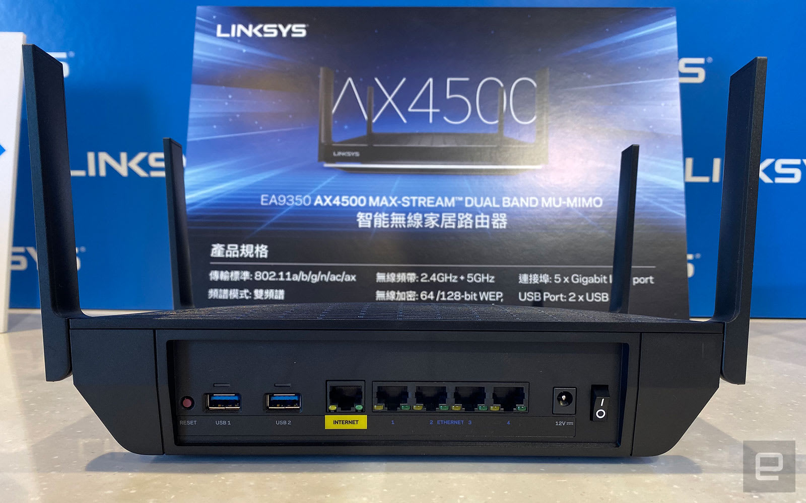 Linksys EA9350（AX4500）+ Linksys Aware 香港發佈會
