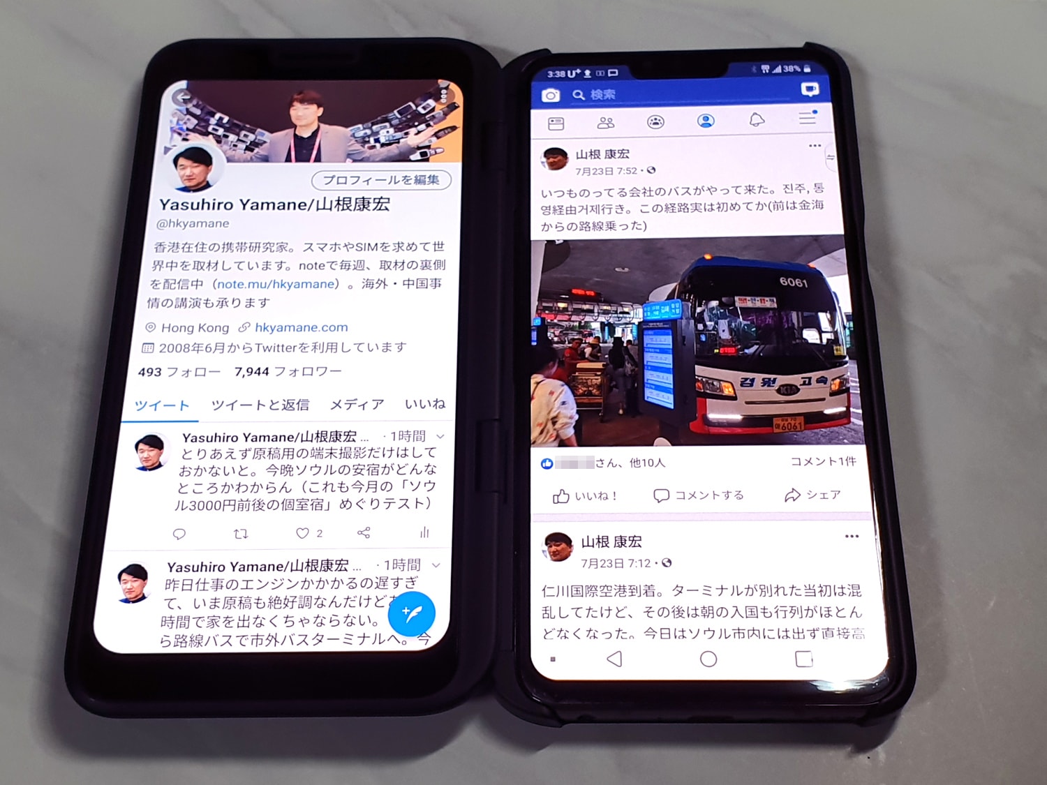 5G対応、2画面スマホになる「LG V50 ThinQ 5G」レビュー - Engadget 日本版