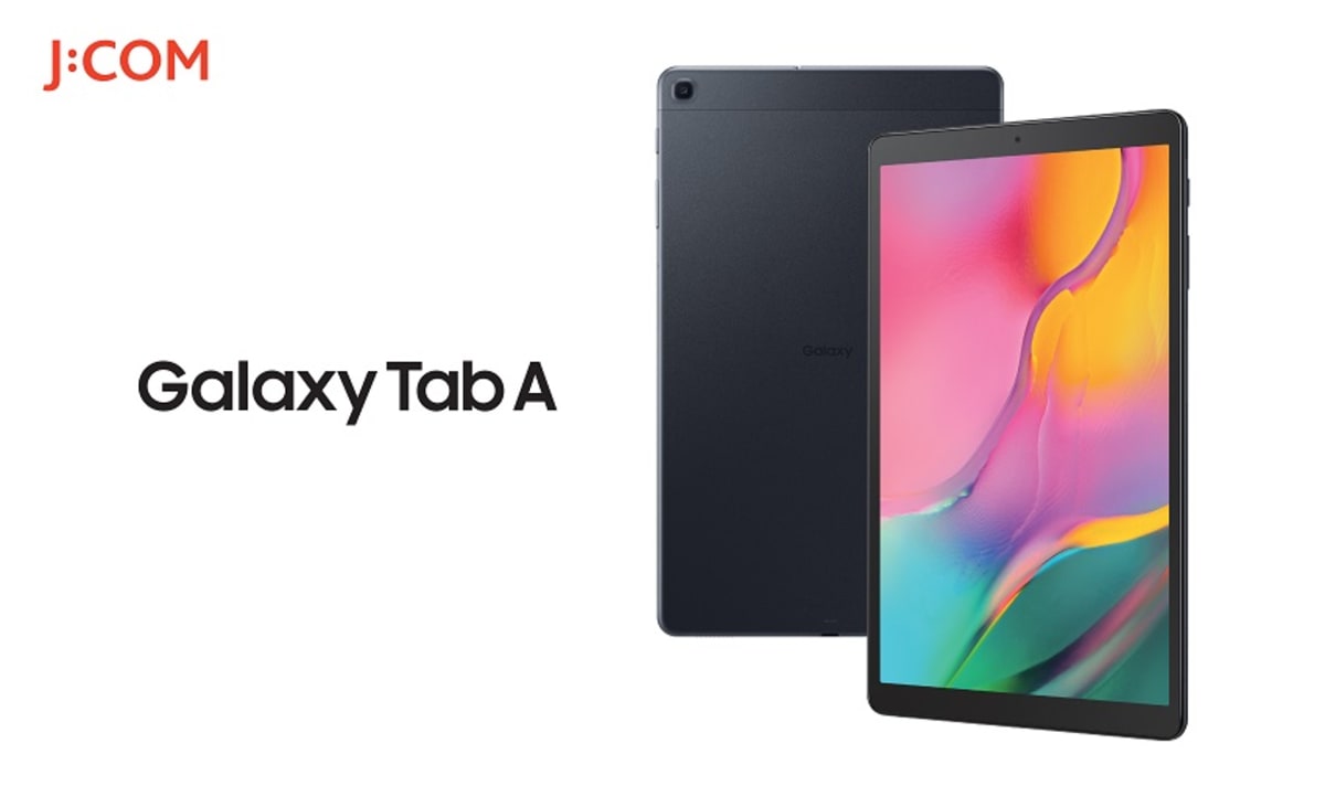 Galaxy Tabが数年ぶり日本へ Galaxy Tab A がj Comから発売 Engadget 日本版