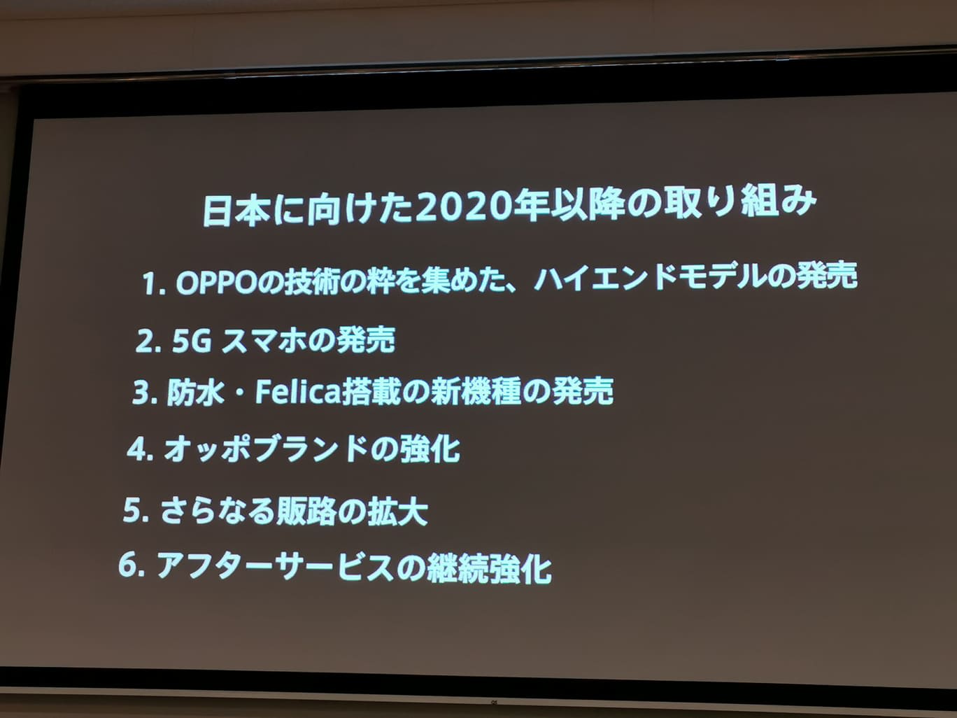 Oppo 日本で5gスマホ発売へ Engadget 日本版