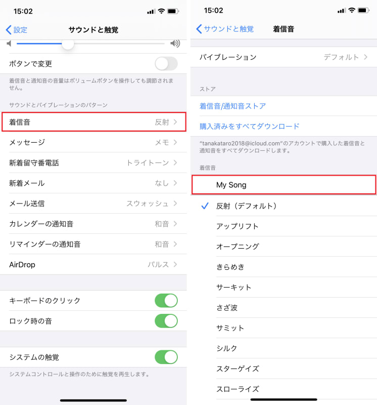 Garageband アプリで作る 自分だけのオリジナル着信音 Iphone Tips Engadget 日本版