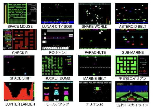 やはり出た Pc 8001ミニ復刻機をnec Pcが発表 Hal研開発 名作ゲーム16種同梱 Engadget 日本版