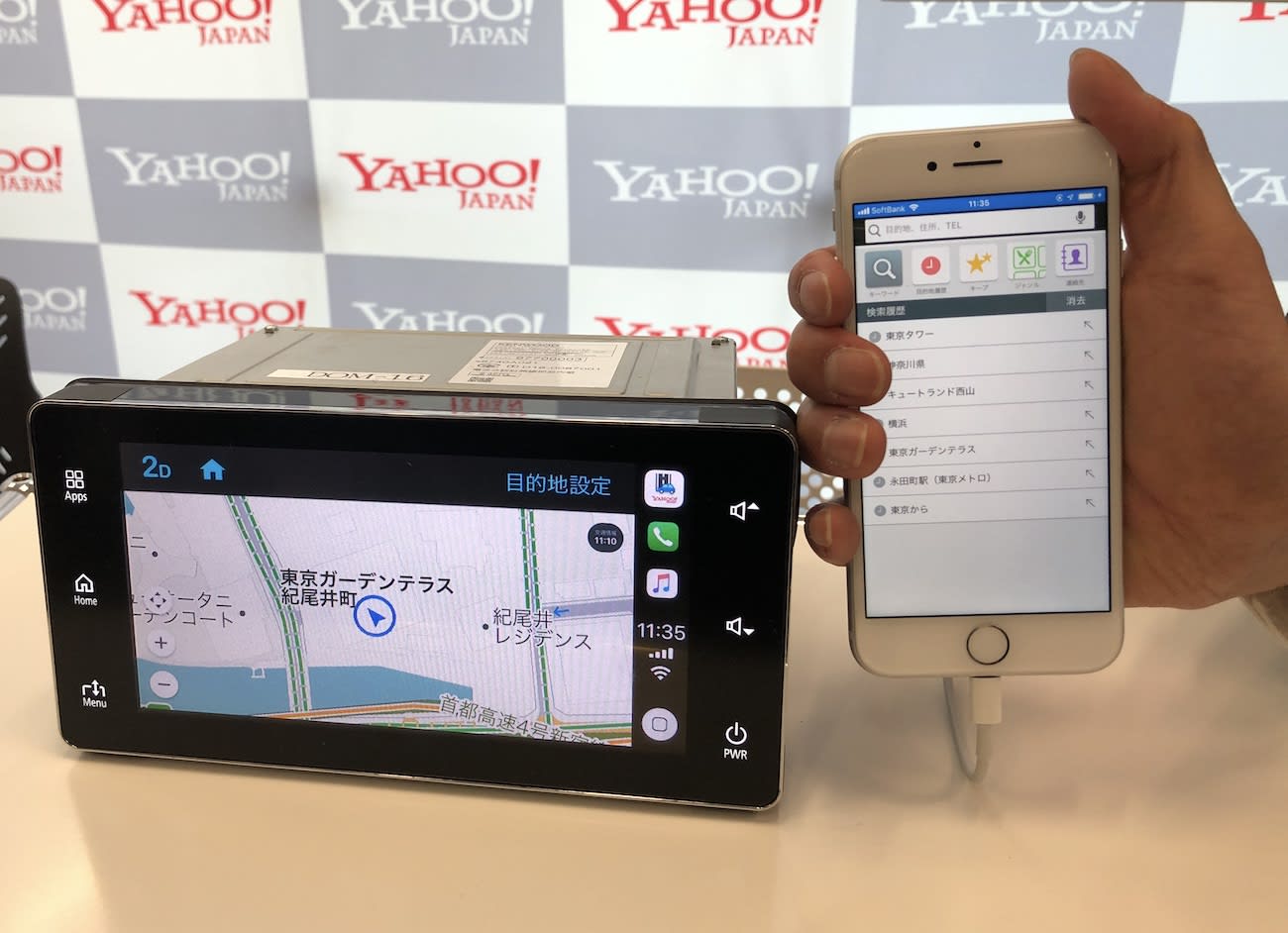 Apple Carplayが Yahoo カーナビ に対応 Iphone接続解除で駐車位置を保存できる Engadget 日本版