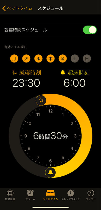 ベッドタイム 機能で1週間の睡眠記録を取ってみた Iphone Tips Engadget 日本版