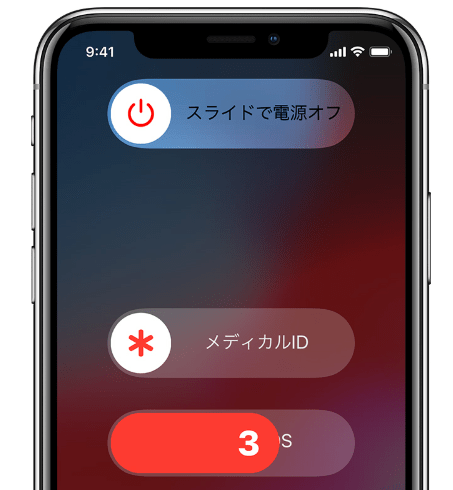 Iphoneの緊急sos機能 女性を性的暴行犯から救う 連絡係も適切な指示 Engadget 日本版