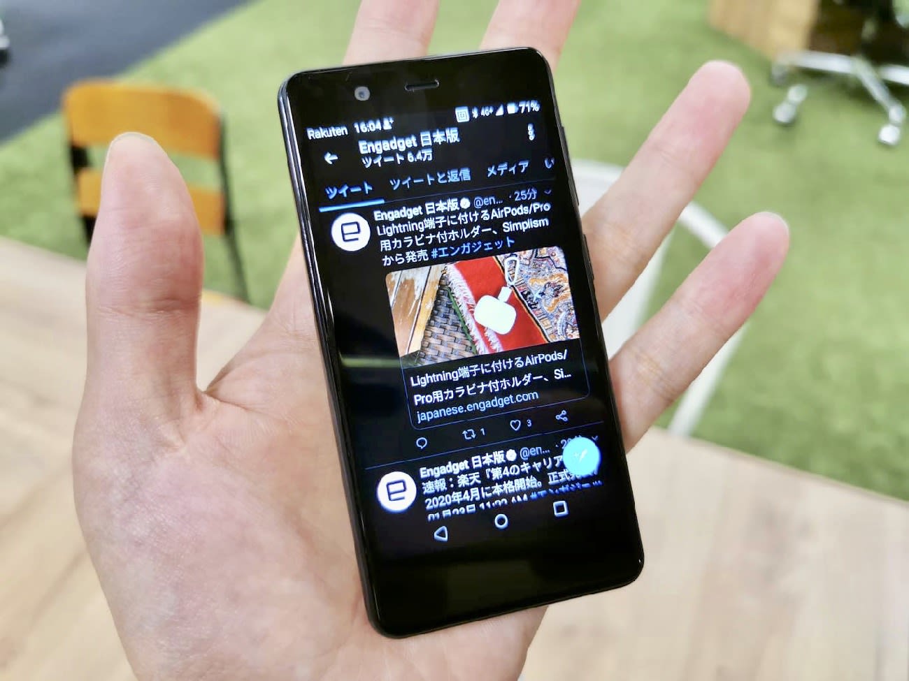 2万円の極小felicaスマホ Rakuten Mini に驚く 実機インプレ Engadget 日本版