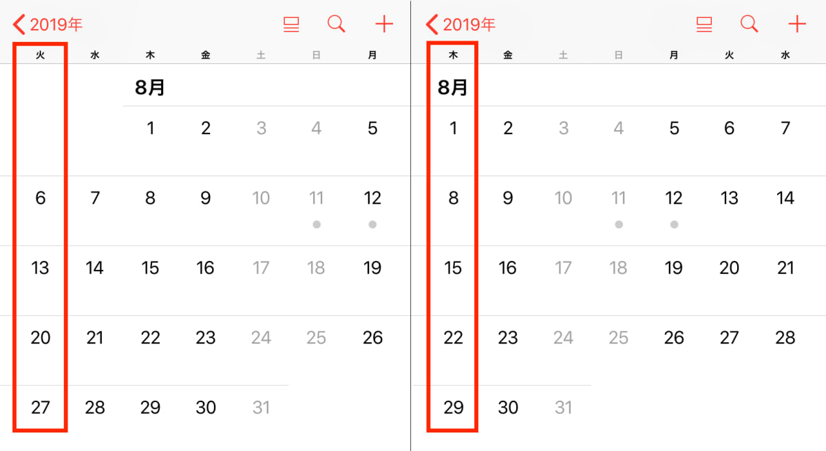 標準 カレンダー アプリは月曜スタートにもできますよ Iphone Tips Engadget 日本版