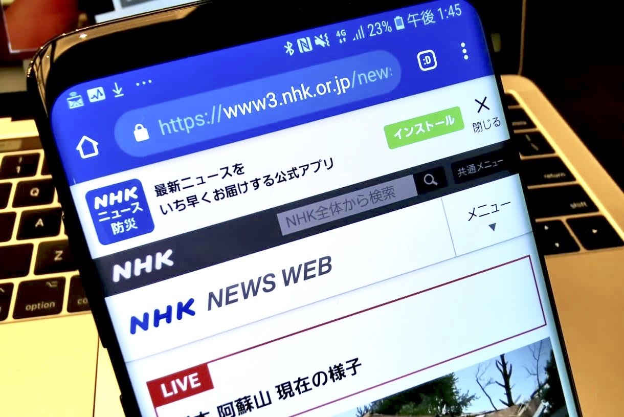 Nhkのネット同時配信 Nhkプラス 4月1日始動 見逃し番組も配信 Engadget 日本版