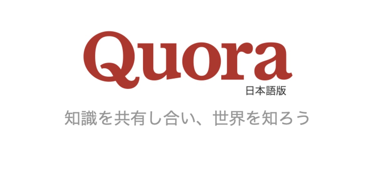 Quora