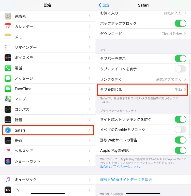 ズボラな人は必見 Ios 13のsafariで タブ を整理する3つのワザ Iphone Tips Engadget 日本版