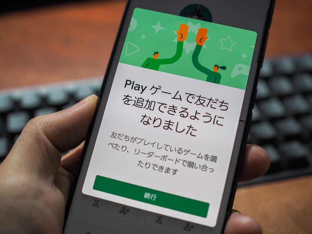 Google Playゲームにフレンドリスト機能追加 フレンドと競い合ってプレイ可能に Engadget 日本版