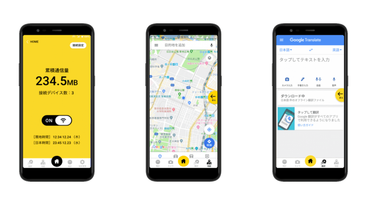 もはやスマホな翻訳 地図付き海外wi Fiルーター Jetfiのレンタルで登場 Engadget 日本版