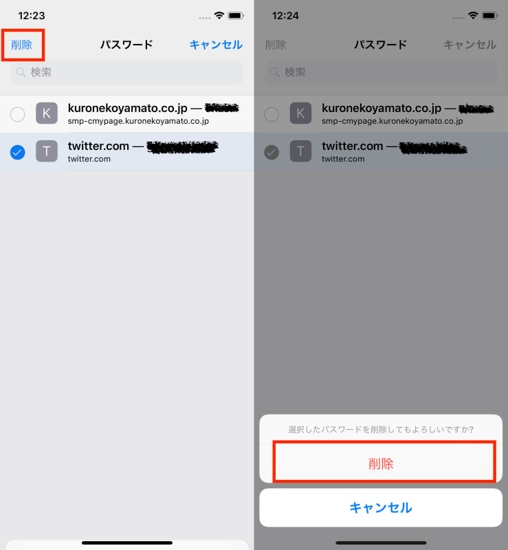 Idやパスワードをiphoneに覚えさせてログインを簡略化するテクニック Iphone Tips Engadget 日本版