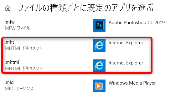 Internet Explorer 11の脆弱性でwindows Pcからローカルファイルを盗まれる可能性 Engadget 日本版