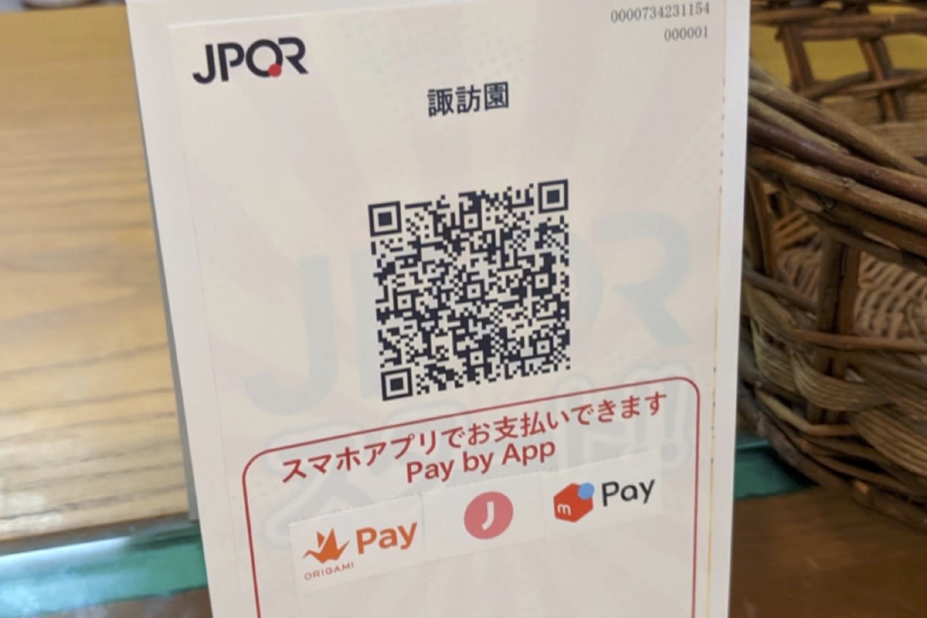 話題の統一qr Jpqr の実際をローンチ初日の和歌山で見てきた モバイル決済最前線 Engadget 日本版