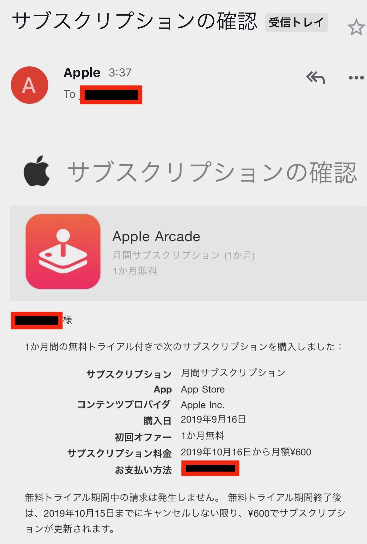 Apple Arcade 正式リリース前に遊べるユーザーも 50種類以上のゲームが1ヶ月無料 Engadget 日本版