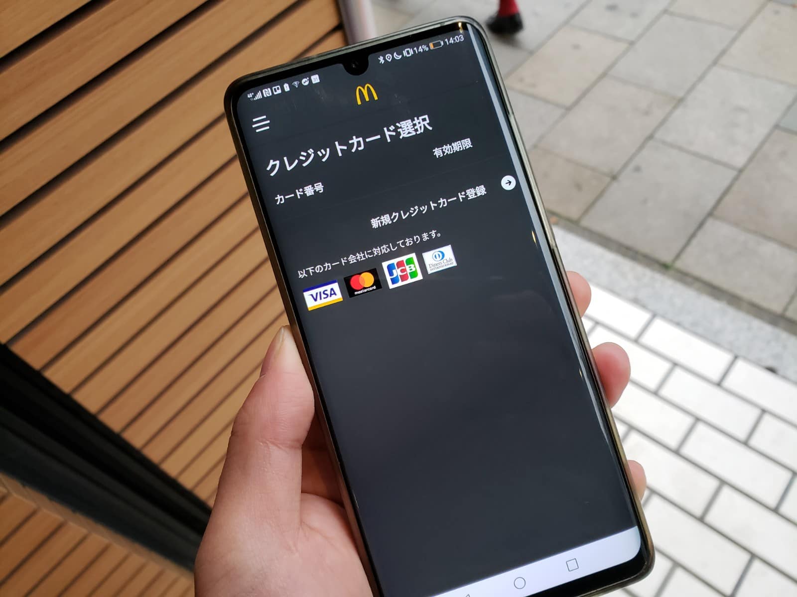 engadget