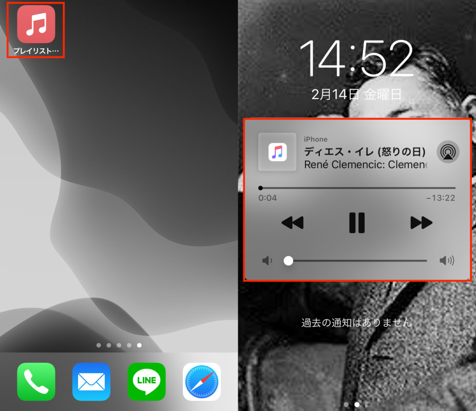 音楽好き必見のテクニック ホーム画面からワンタップでお気に入りのプレイリストを再生する Iphone Tips Engadget 日本版