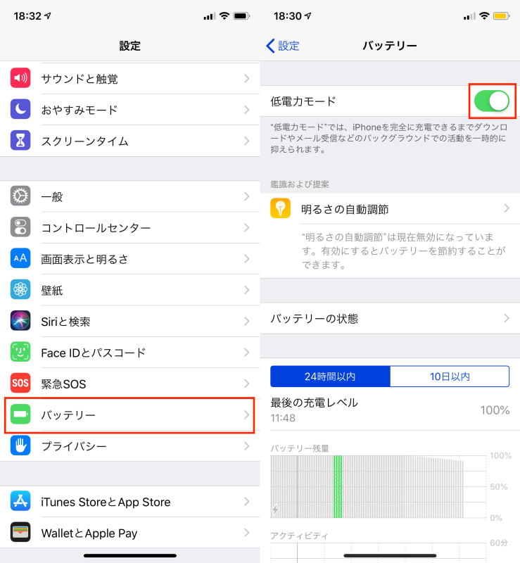 もしものときに Iphoneでできる防災 防犯対策テクニック Iphone Tips Engadget 日本版