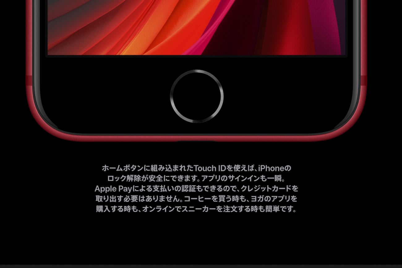 新iphone Seは誰向けか 超高性能で4万円台 Esim対応で節約家にもピッタリ 石野純也 Engadget 日本版