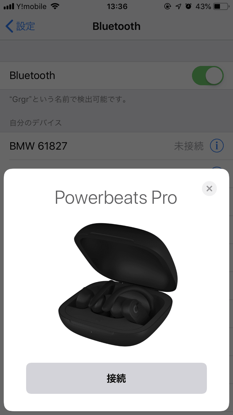 Iphone持ちのトレーニーには強くて美しい Powerbeats Pro が最良の選択肢 花森リド Engadget 日本版